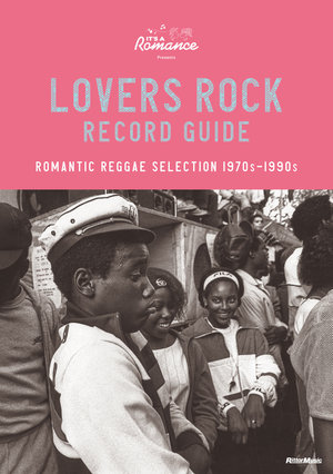 ラバーズロックSister Love It's Overレゲエ ラバーズロックSister Love It's Overレゲエ Lovers Rock | LION